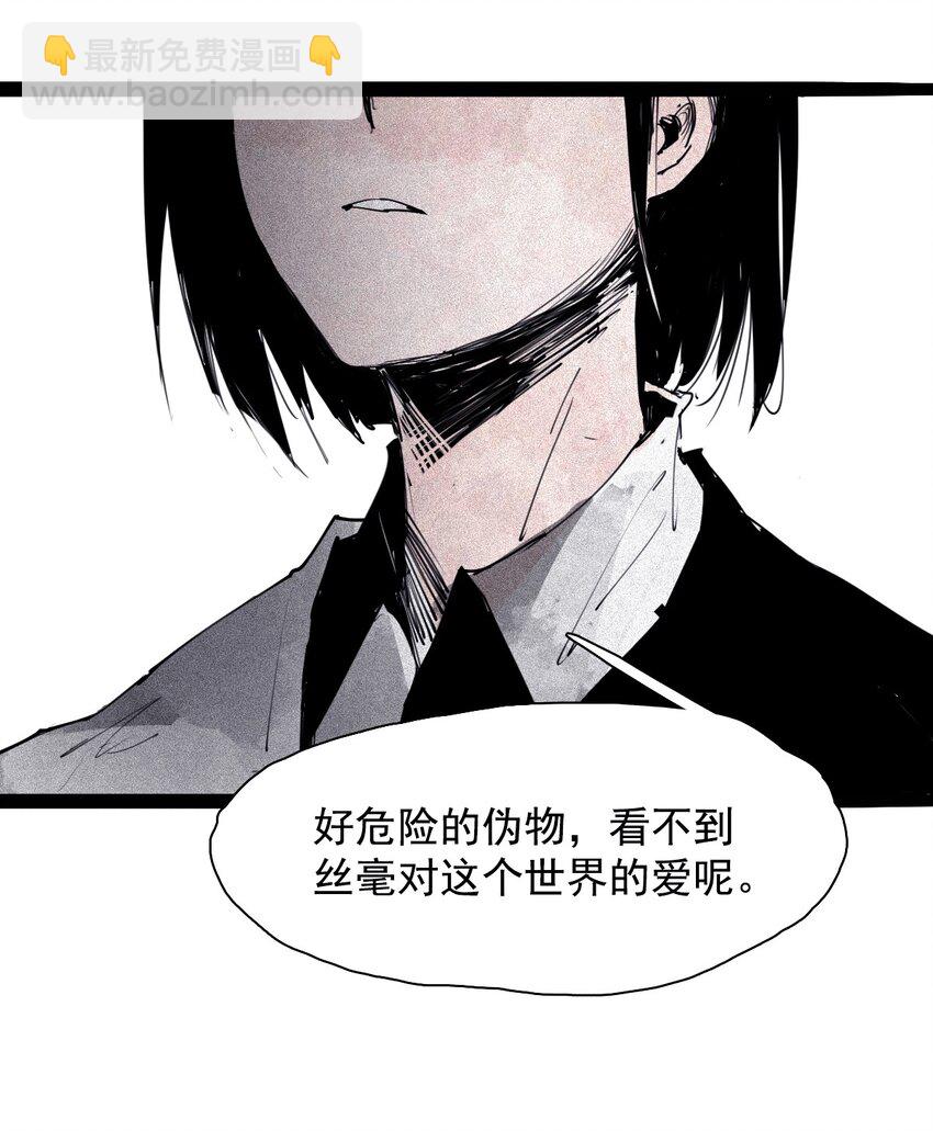 162 第67话 理由（1）-第160话