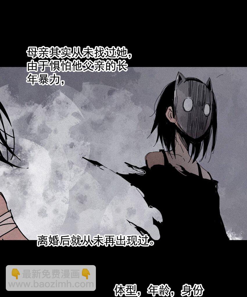 164 第67话 理由（3）-第162话