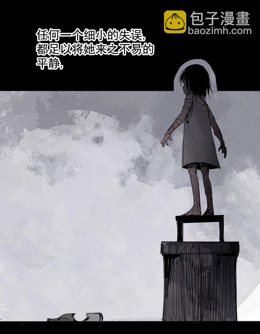 164 第67话 理由（3）-第162话