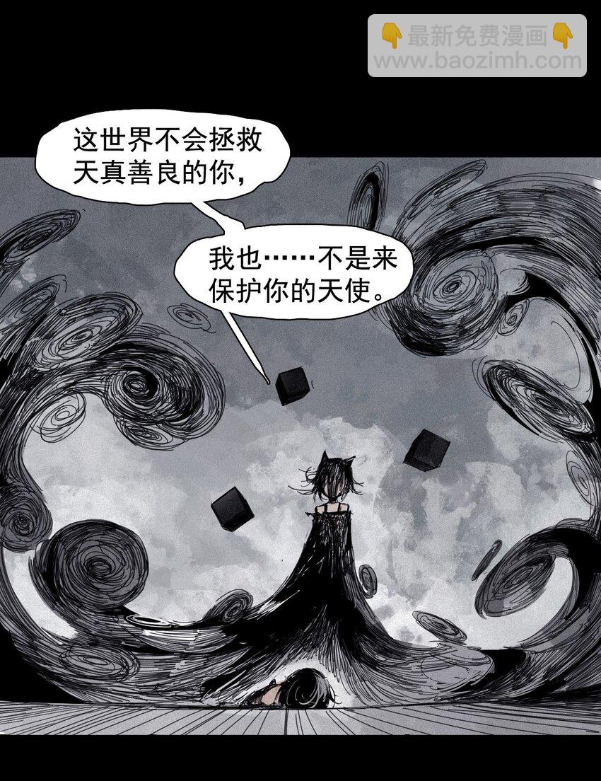 164 第67话 理由（3）-第162话