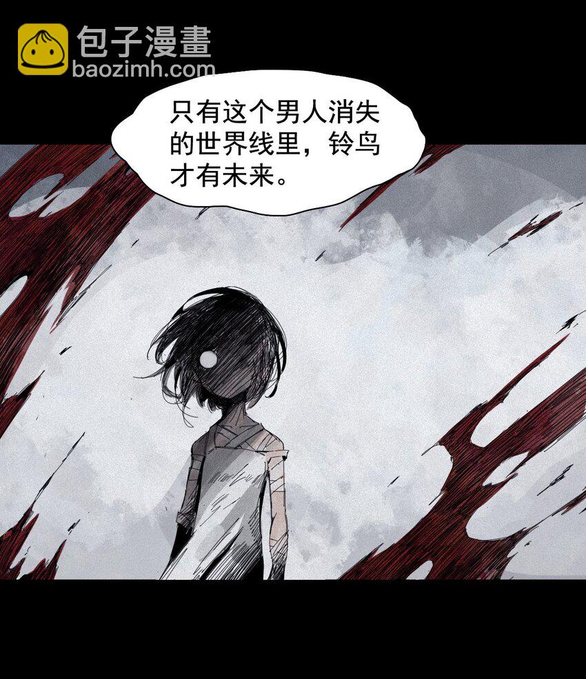 164 第67话 理由（3）-第162话