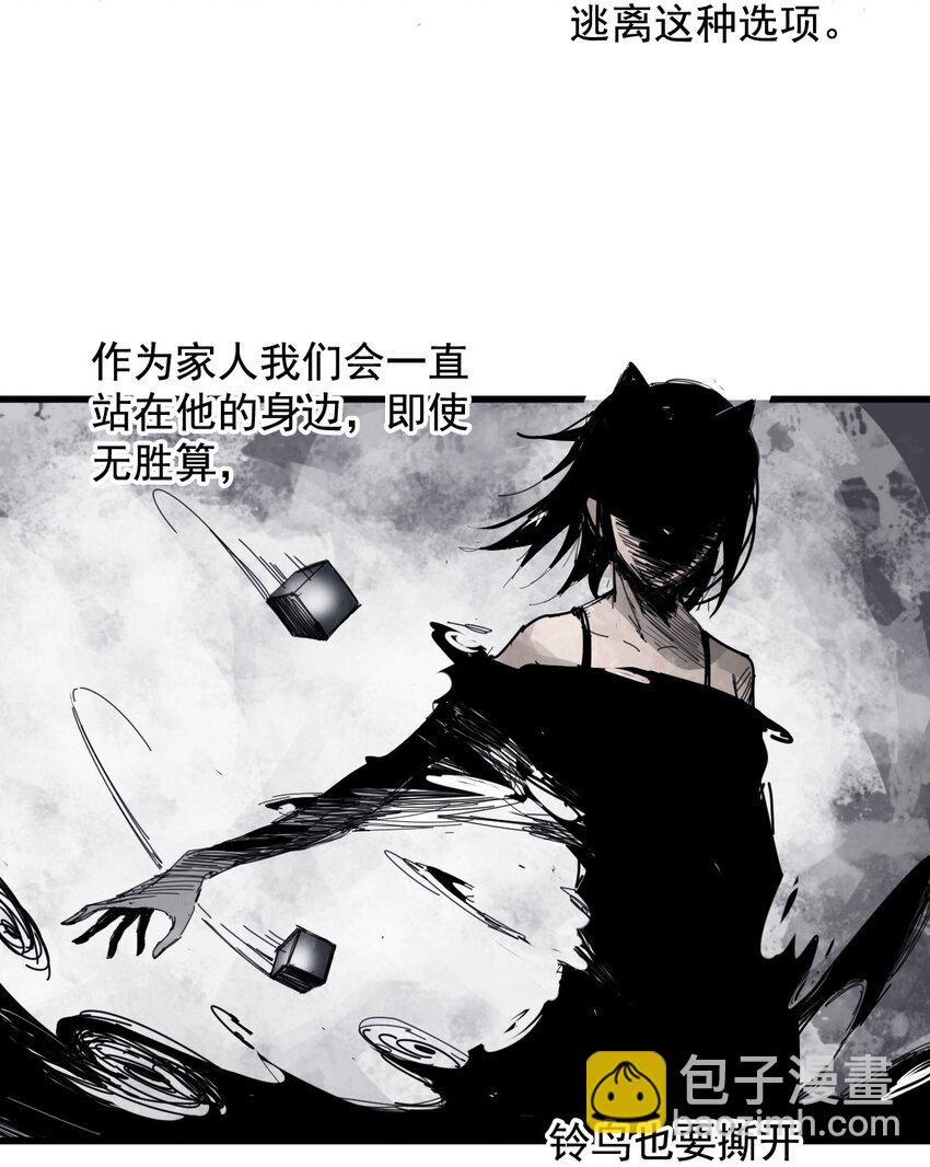 164 第67话 理由（3）-第162话