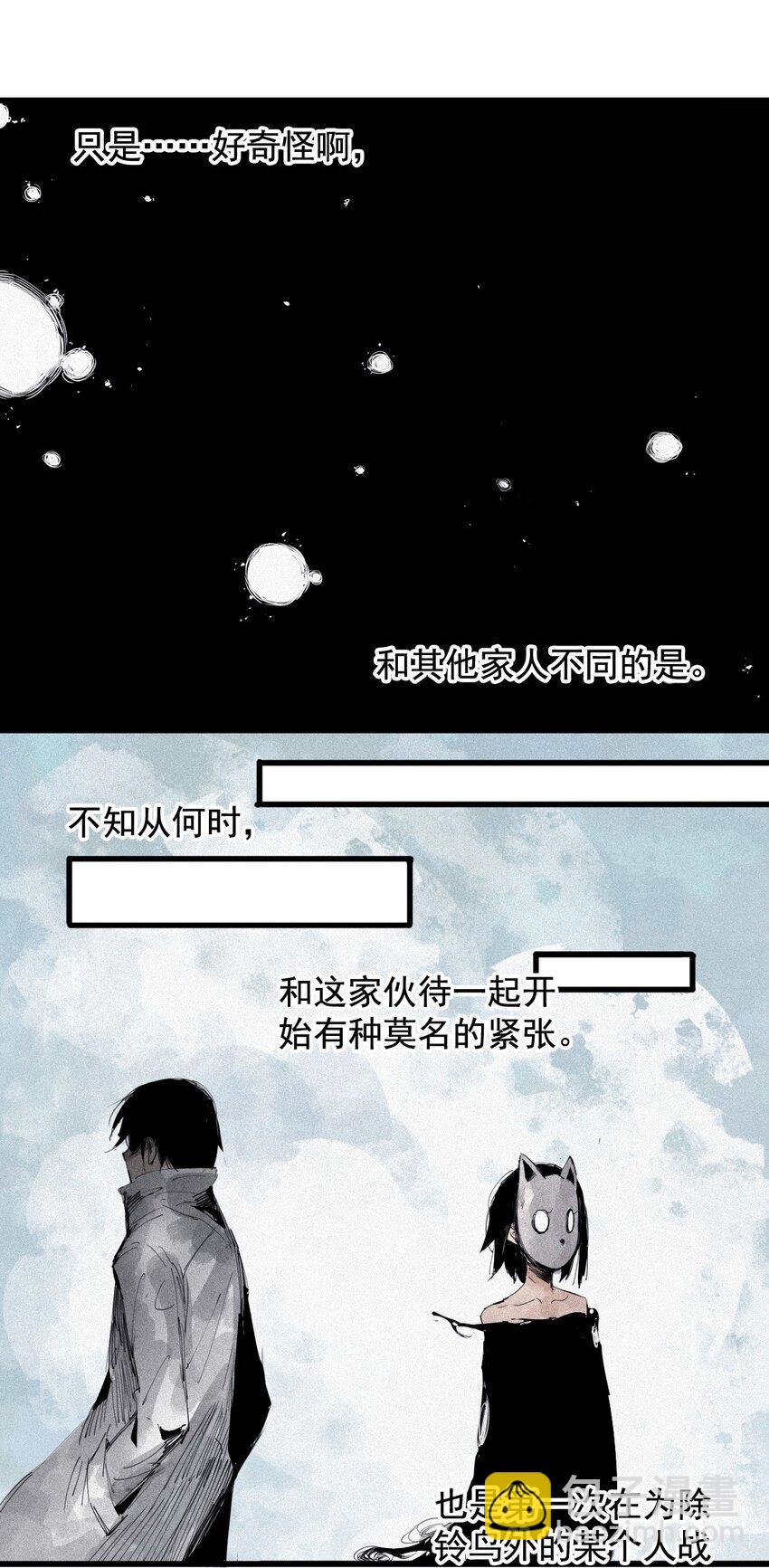164 第67话 理由（3）-第162话