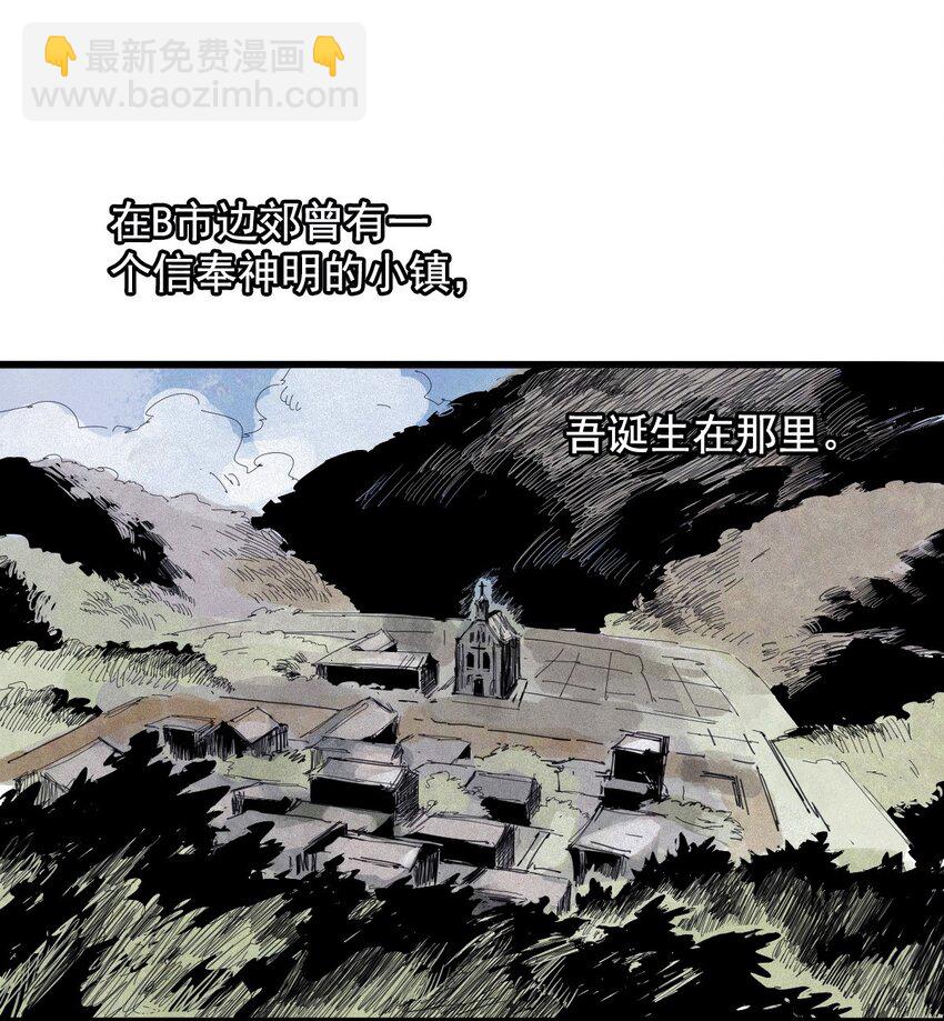 168 第68话 无法完成的取代4-第166话