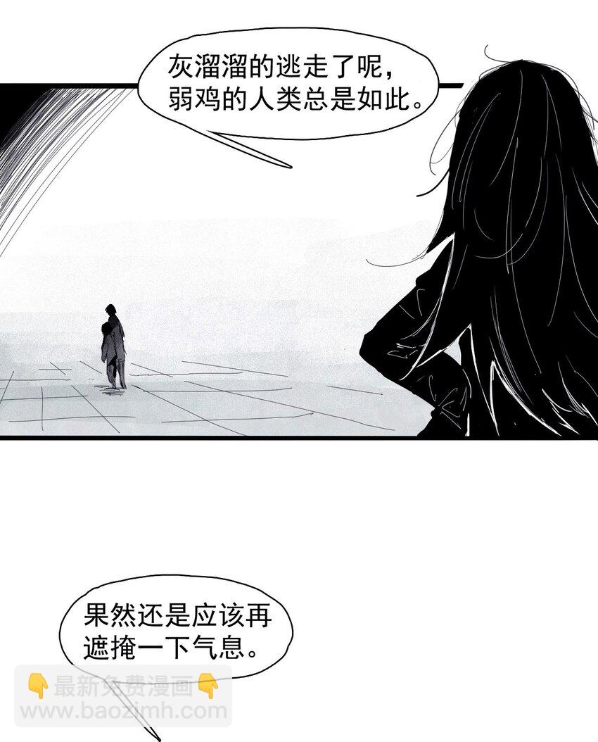 168 第68话 无法完成的取代4-第166话