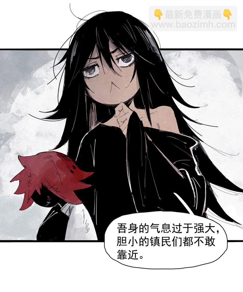 168 第68话 无法完成的取代4-第166话