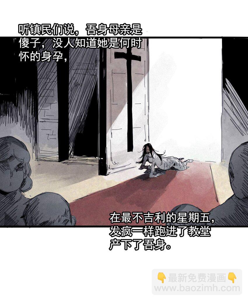 168 第68话 无法完成的取代4-第166话