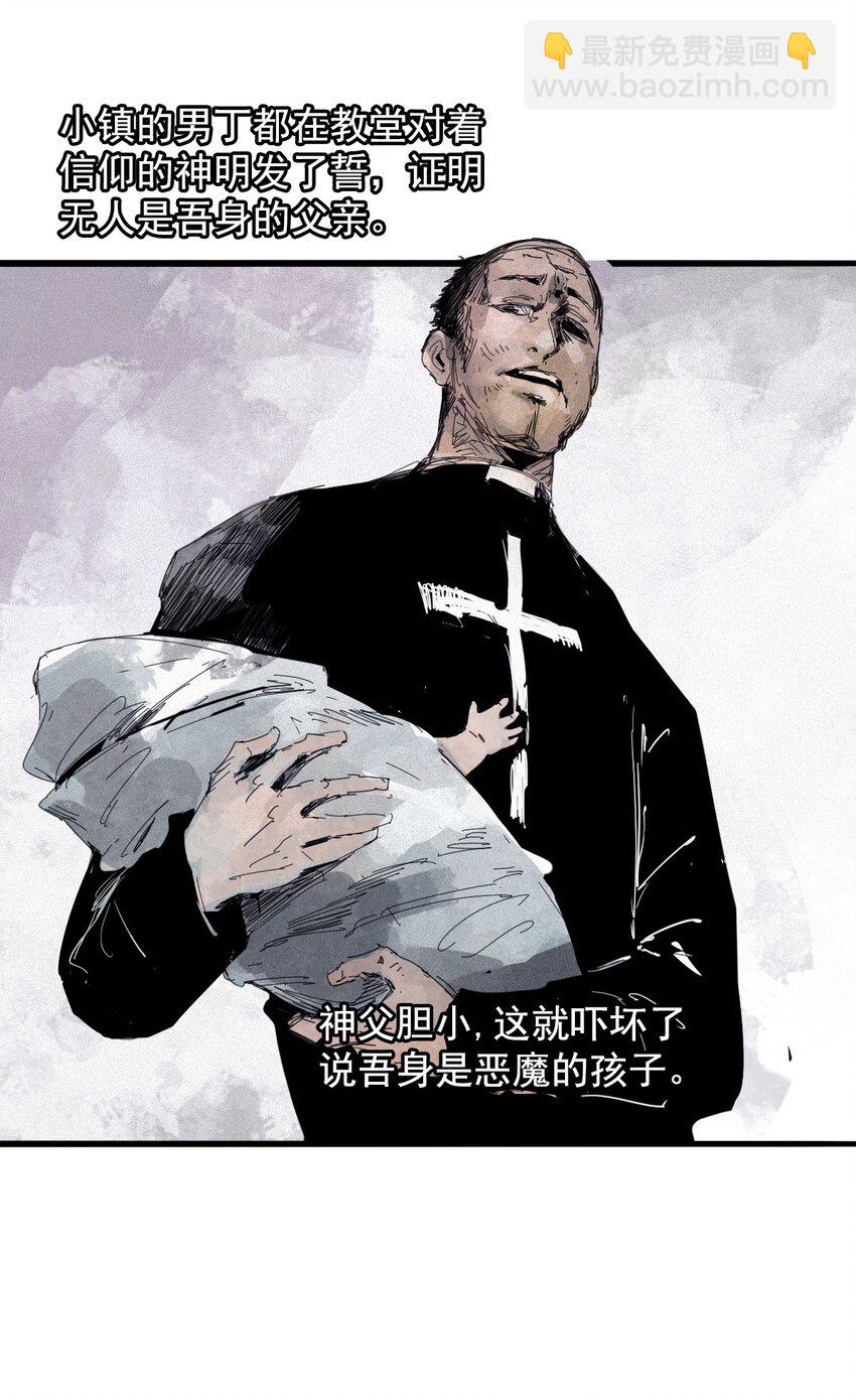 168 第68话 无法完成的取代4-第166话
