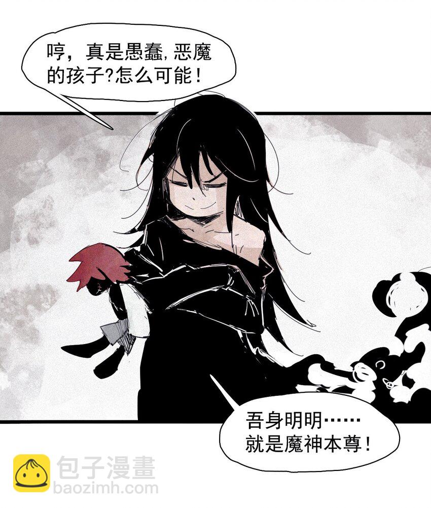 168 第68话 无法完成的取代4-第166话