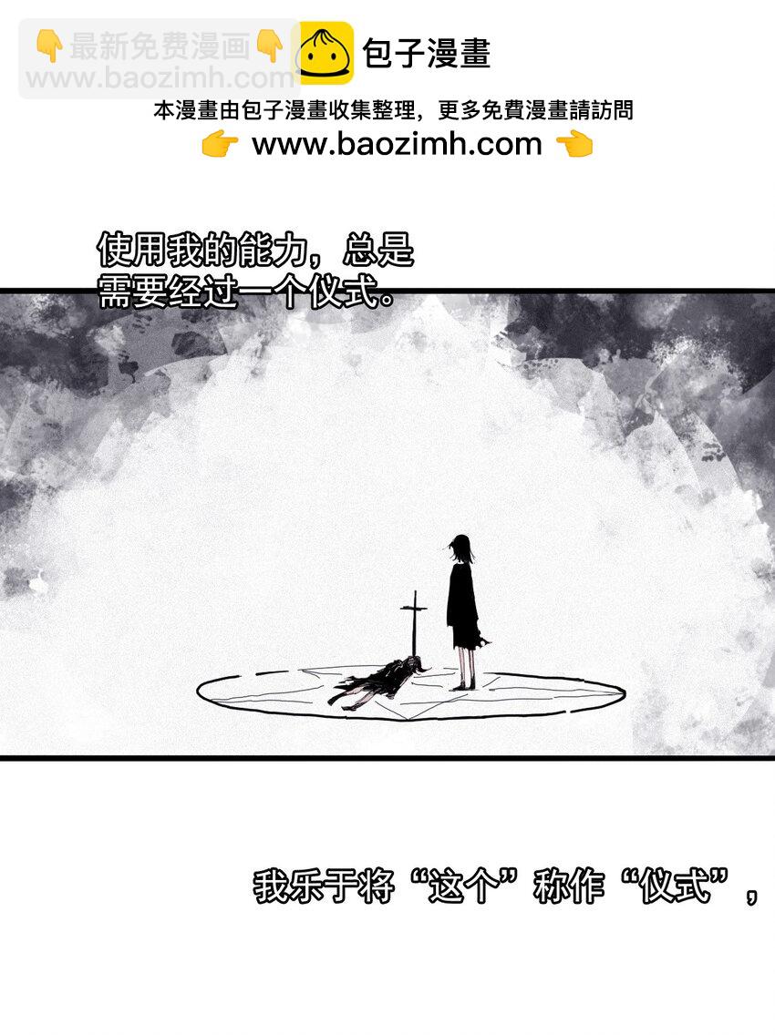 168 第68话 无法完成的取代4-第166话