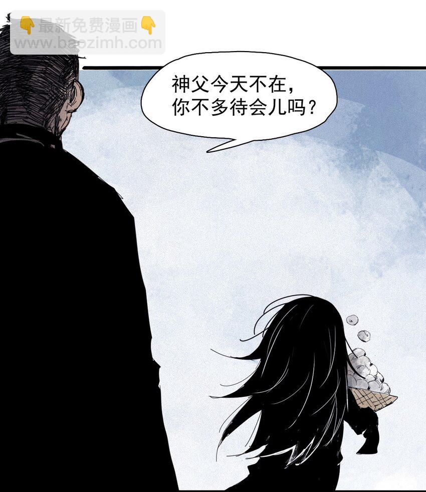 168 第68话 无法完成的取代4-第166话