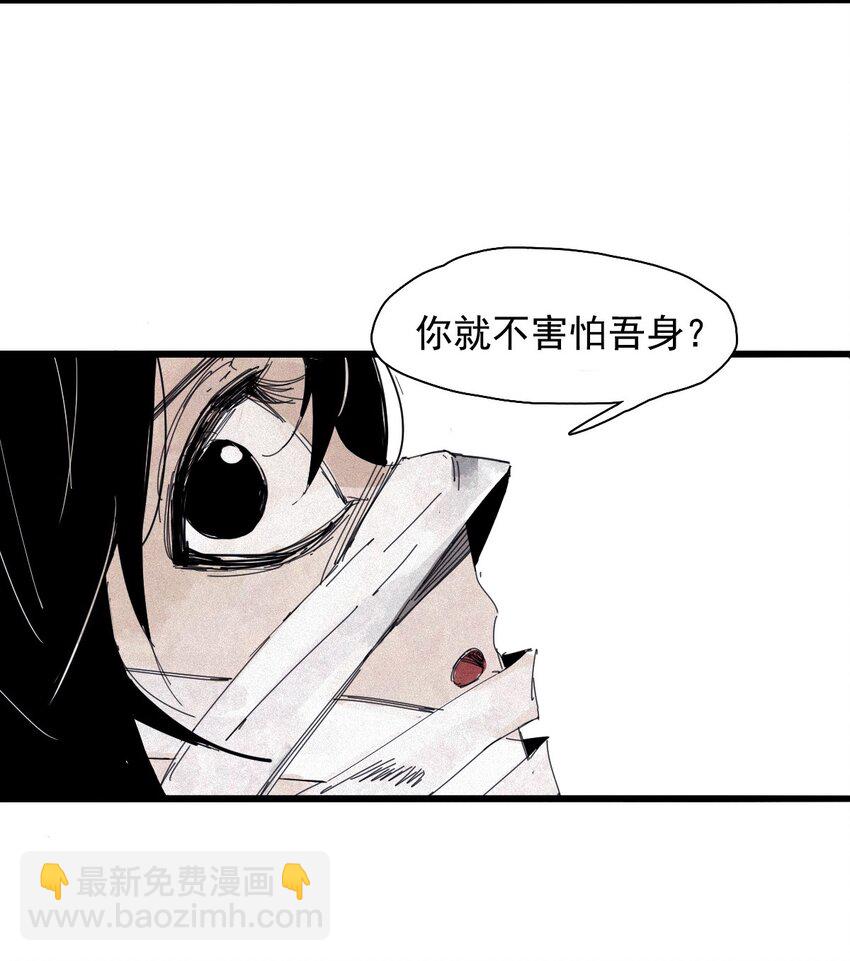 168 第68话 无法完成的取代4-第166话