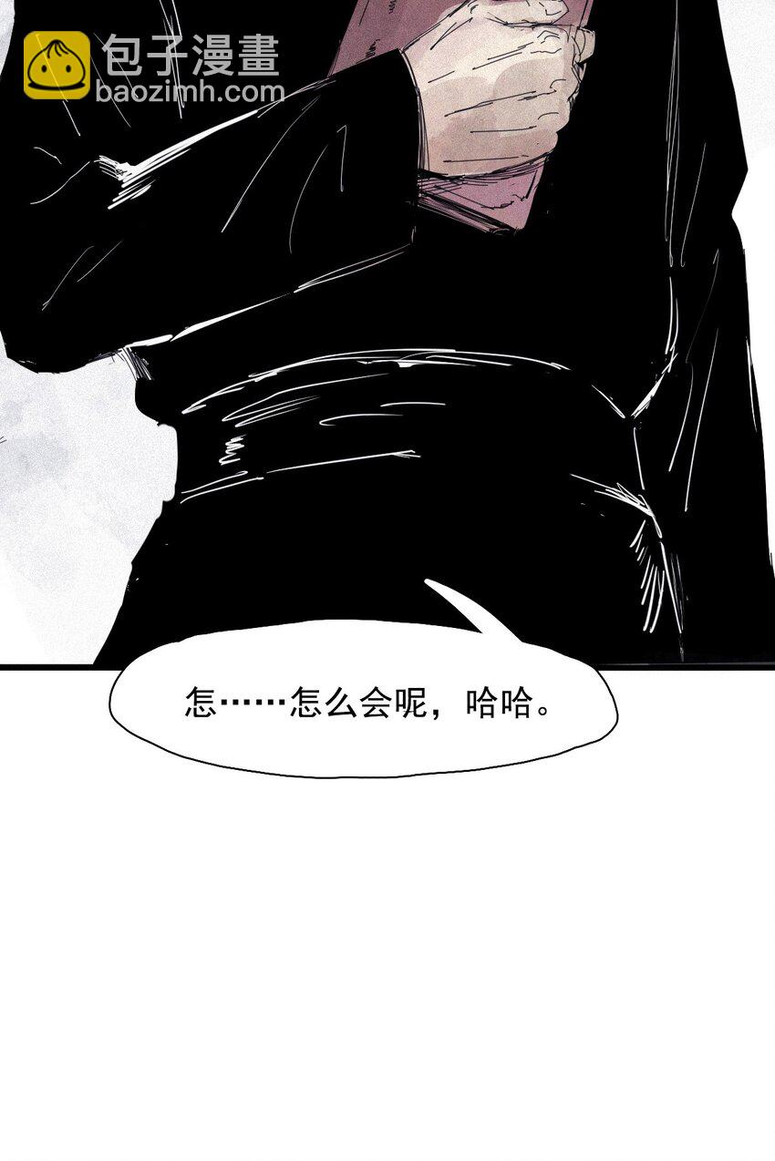 168 第68话 无法完成的取代4-第166话