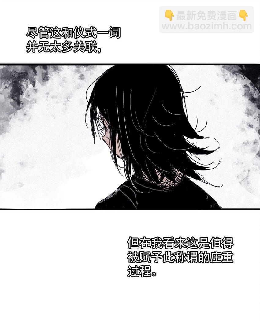 168 第68话 无法完成的取代4-第166话