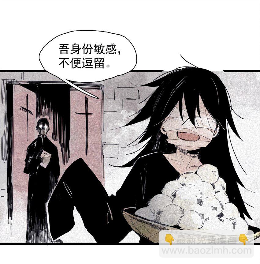 168 第68话 无法完成的取代4-第166话