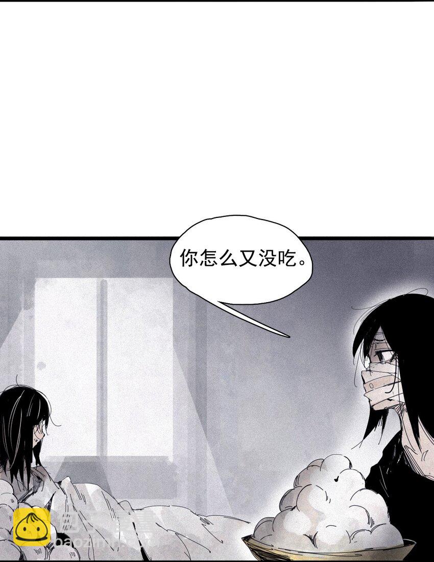 168 第68话 无法完成的取代4-第166话