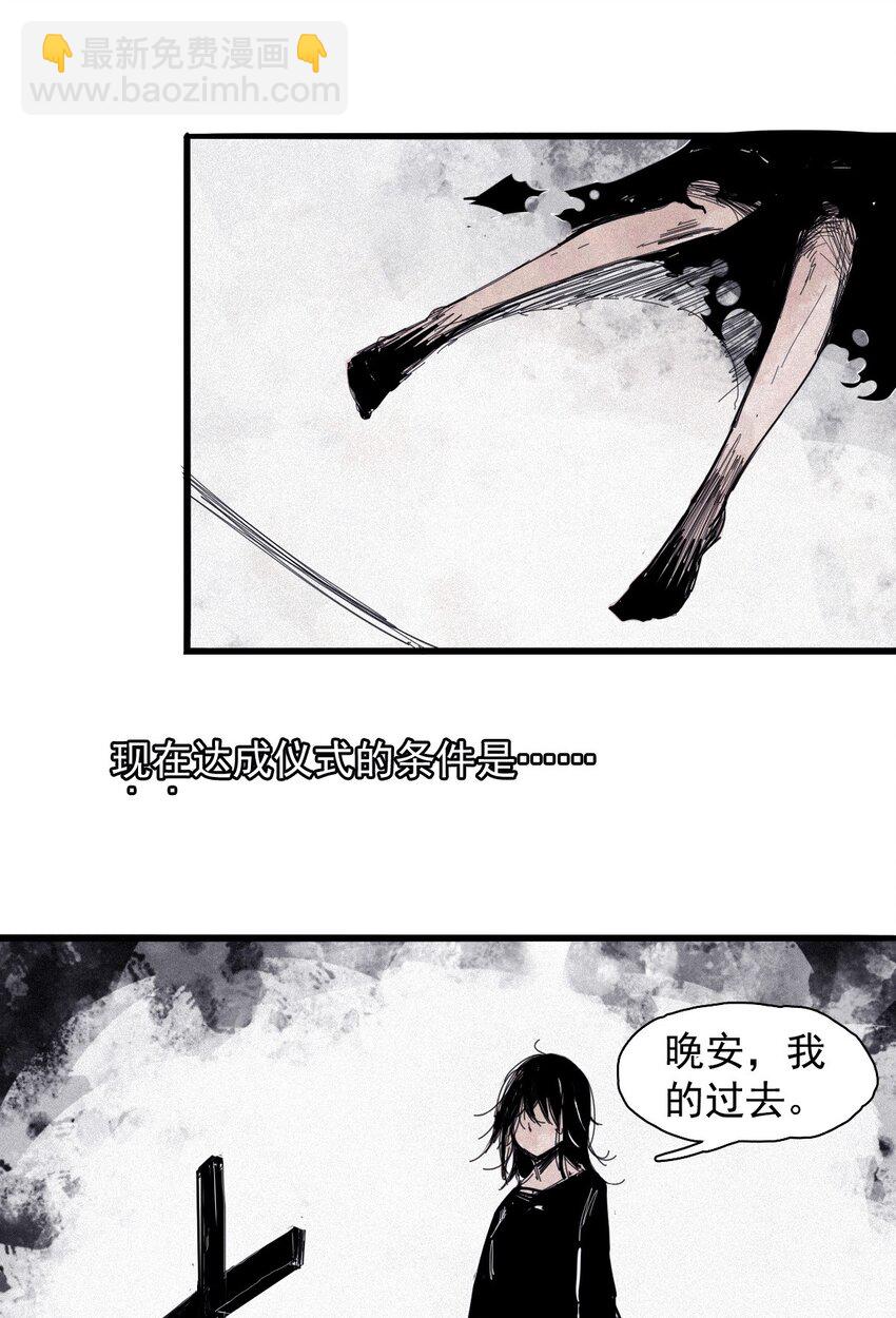 168 第68话 无法完成的取代4-第166话