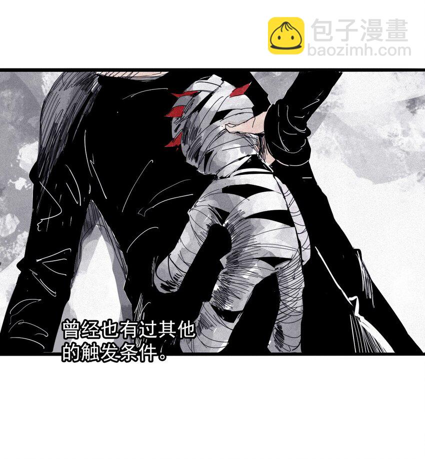 168 第68话 无法完成的取代4-第166话