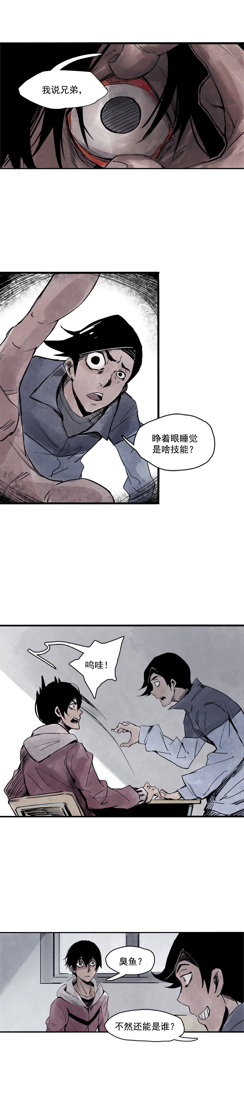 第9话 切面-第18话