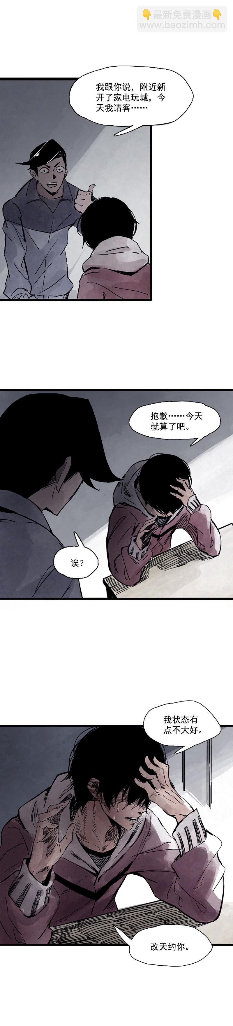 第9话 切面-第18话