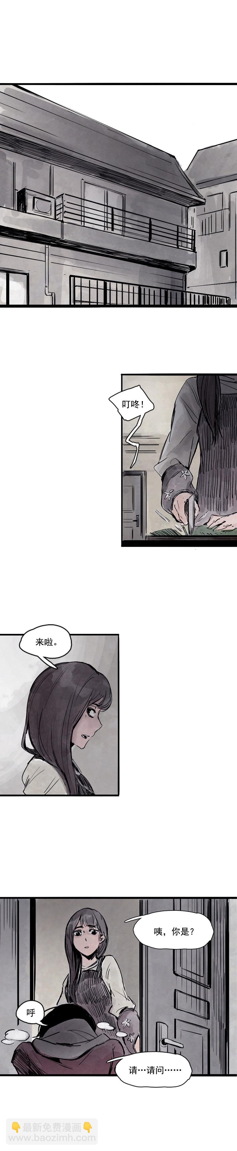 第9话 切面-第18话