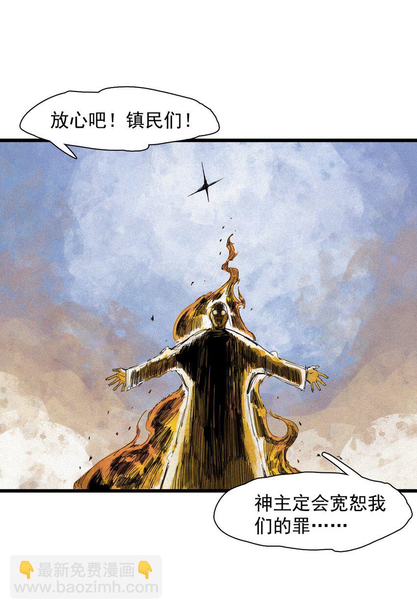 170 第68话 无法完成的取代6-第168话