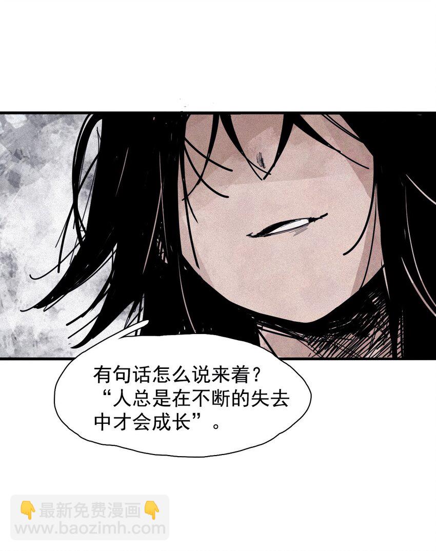 170 第68话 无法完成的取代6-第168话