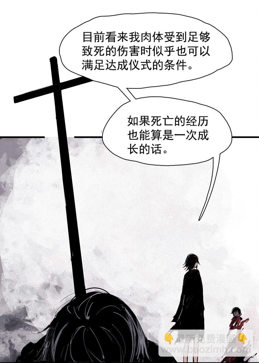 170 第68话 无法完成的取代6-第168话