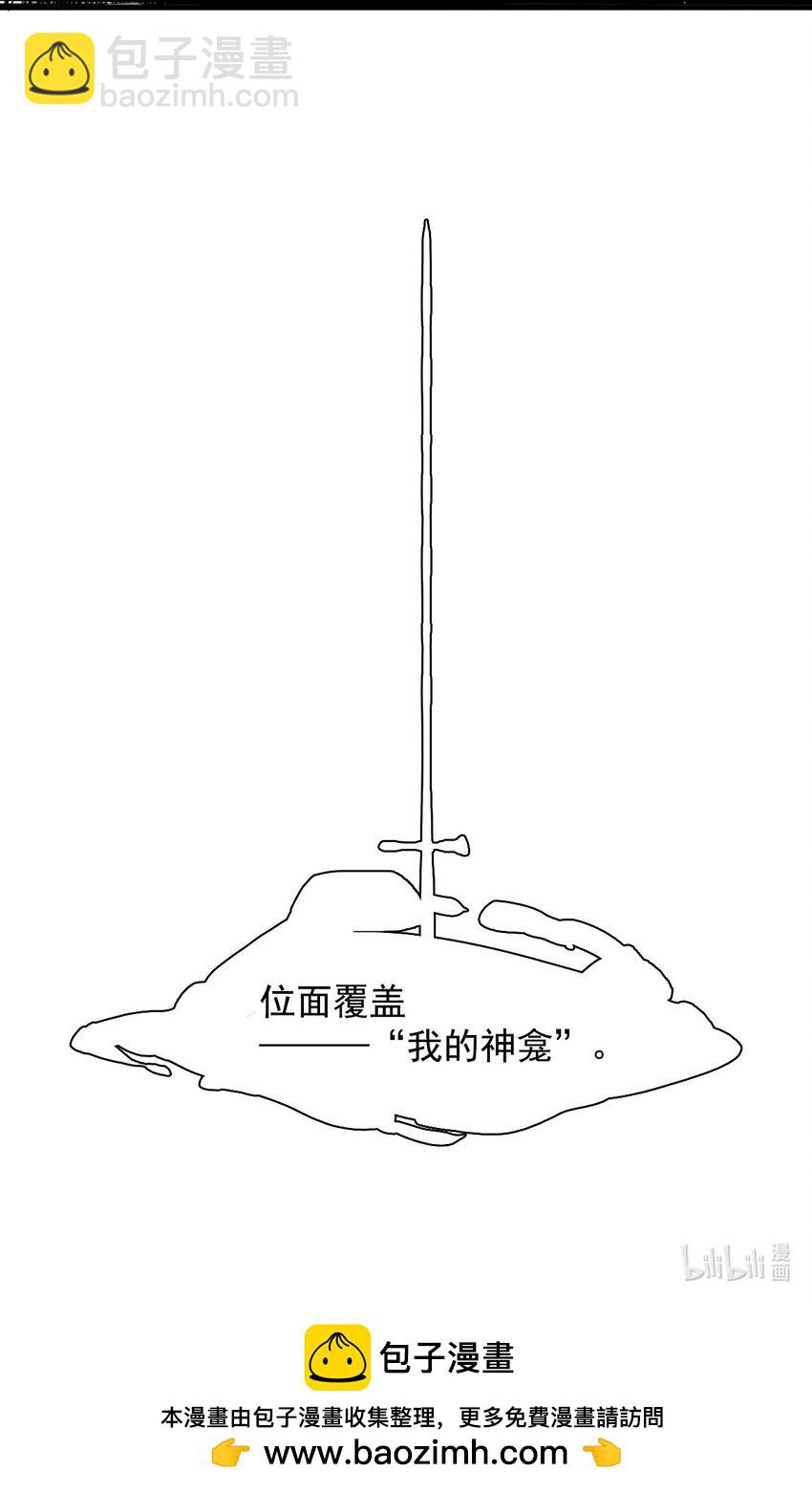 170 第68话 无法完成的取代6-第168话