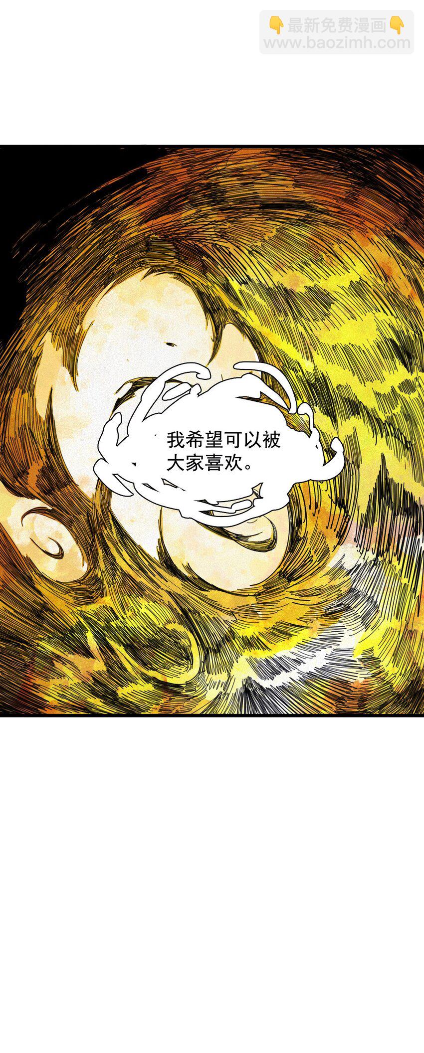 170 第68话 无法完成的取代6-第168话