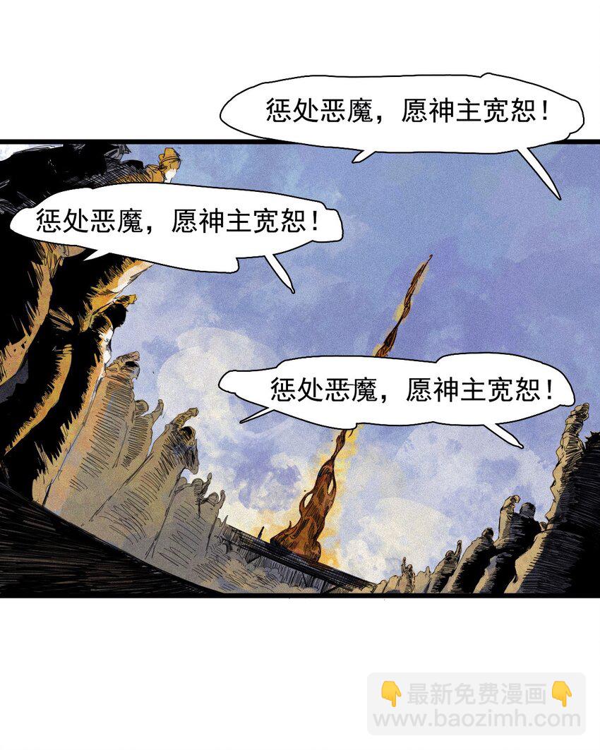 170 第68话 无法完成的取代6-第168话
