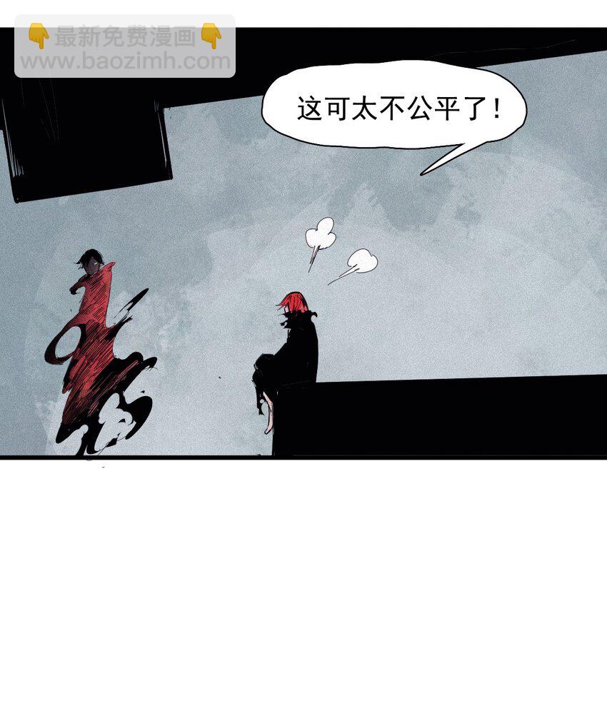 172 第69话 看不见的漩涡2-第170话