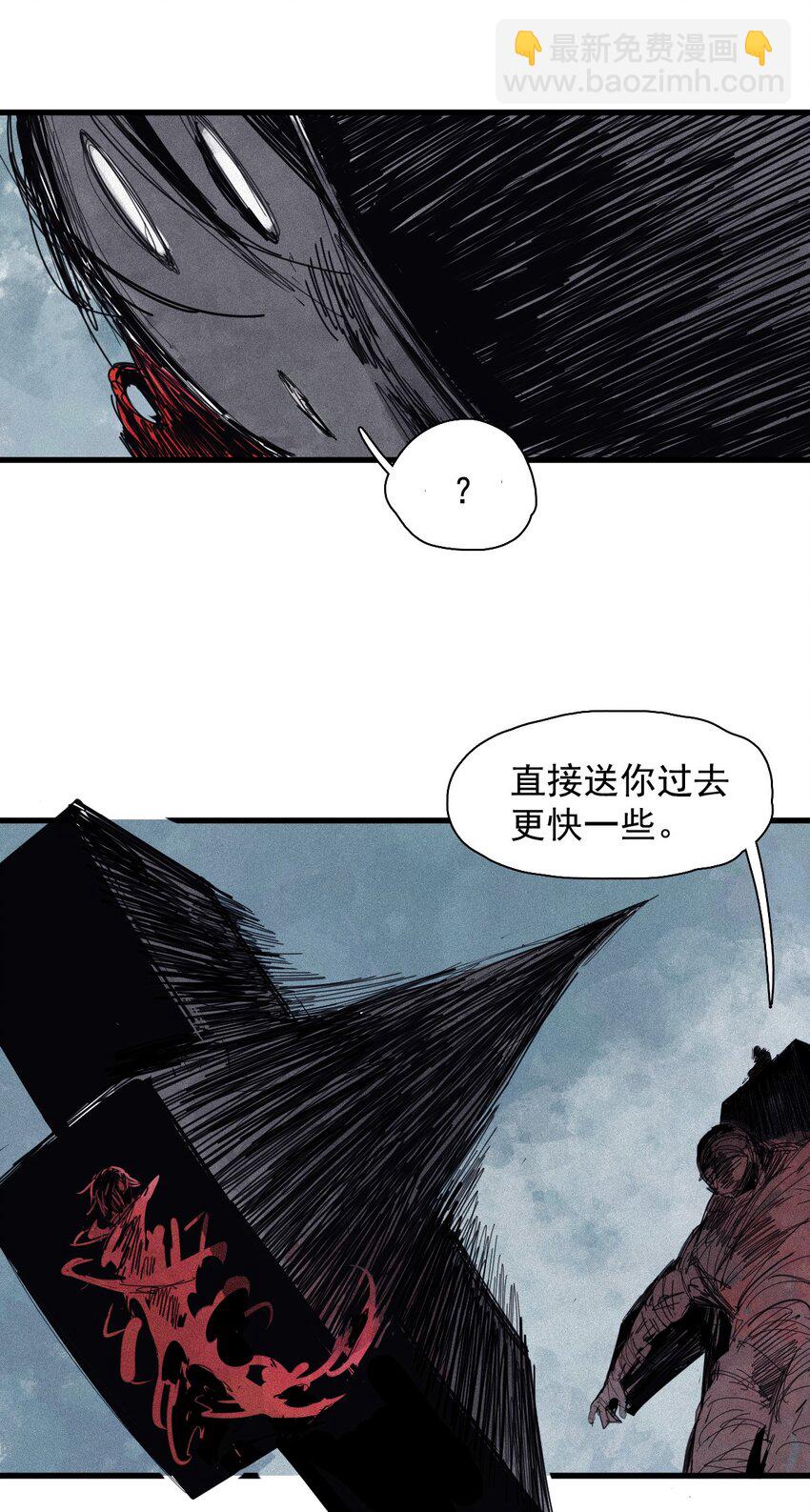 172 第69话 看不见的漩涡2-第170话
