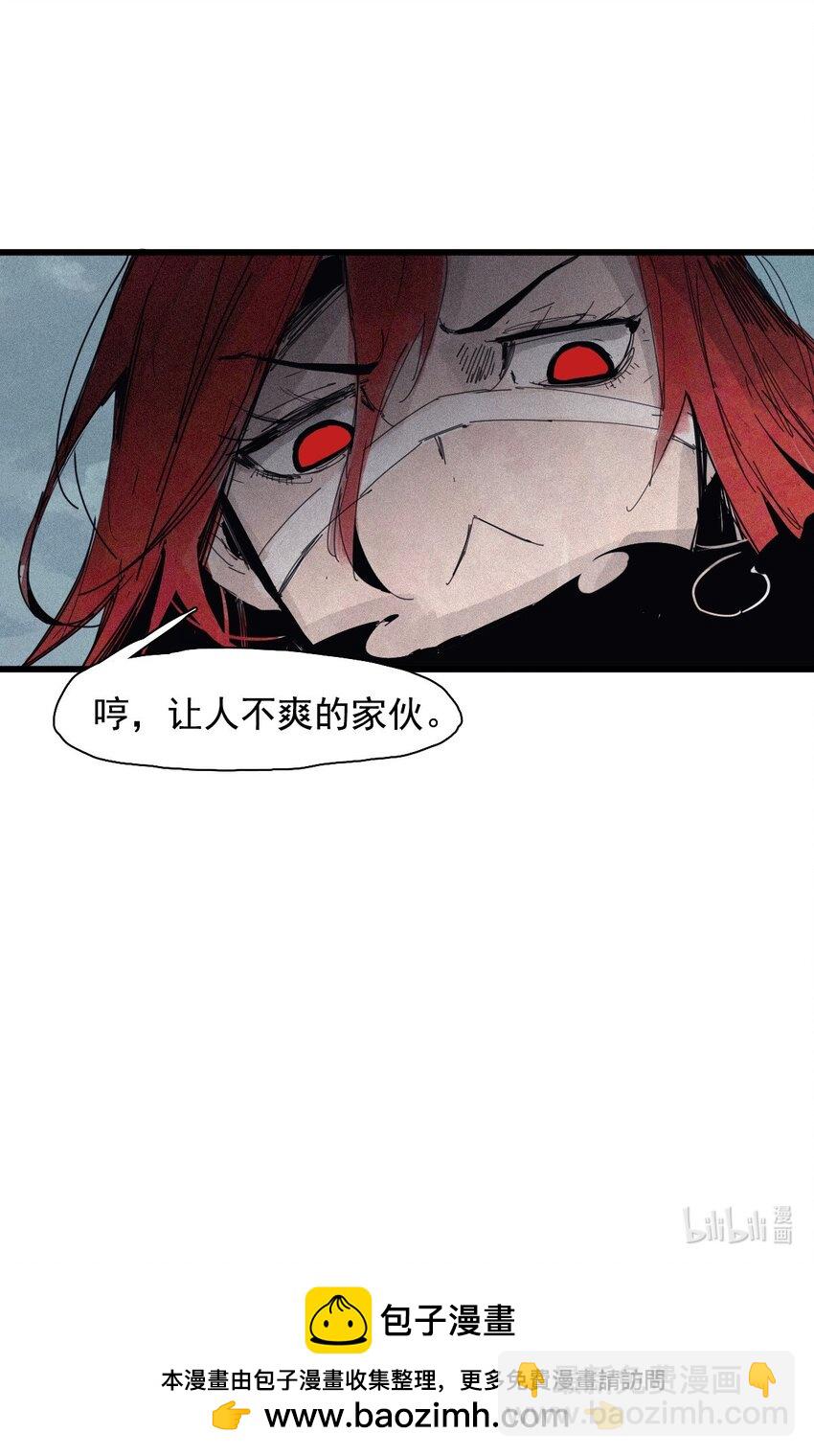 172 第69话 看不见的漩涡2-第170话