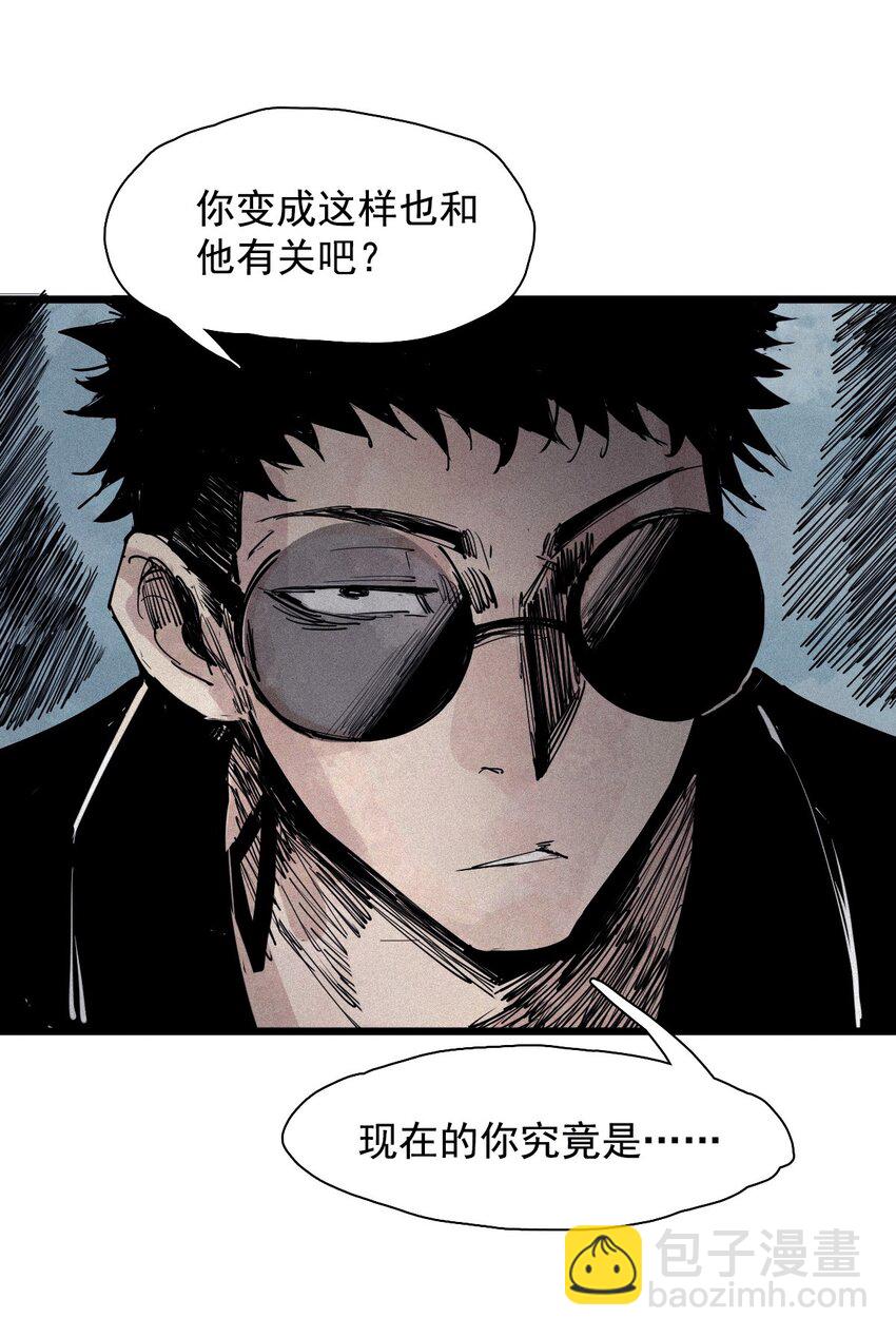 174 第70话 不该出现的人-第172话