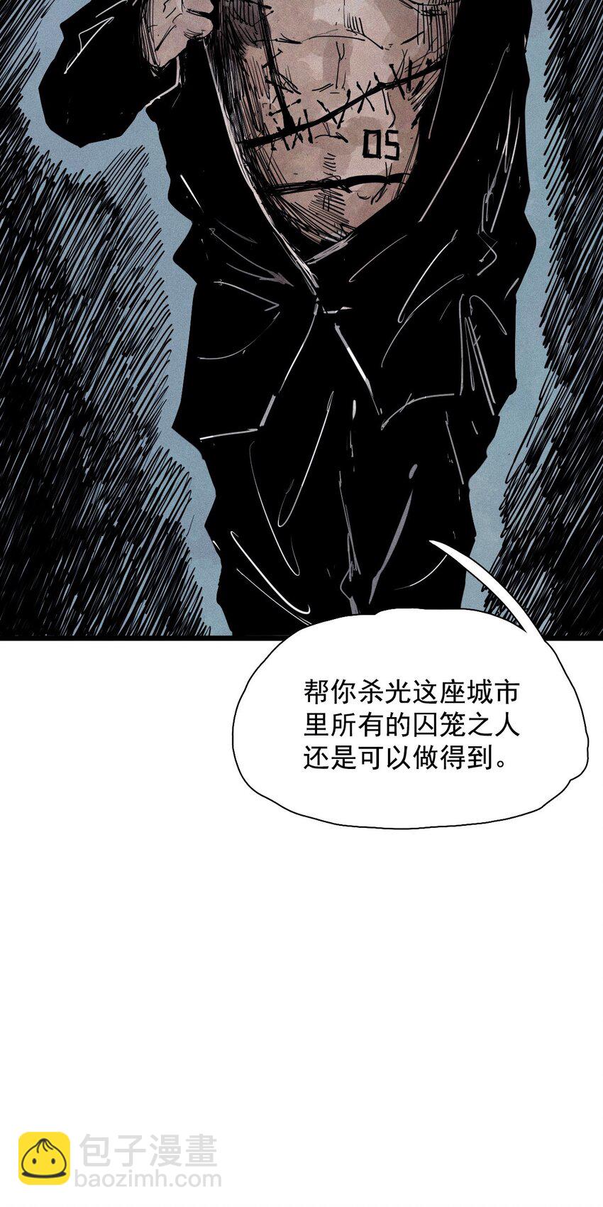 174 第70话 不该出现的人-第172话