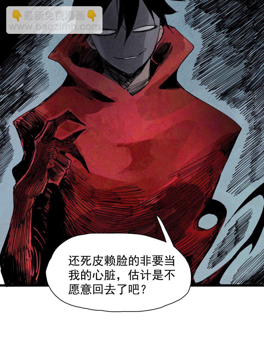 174 第70话 不该出现的人-第172话