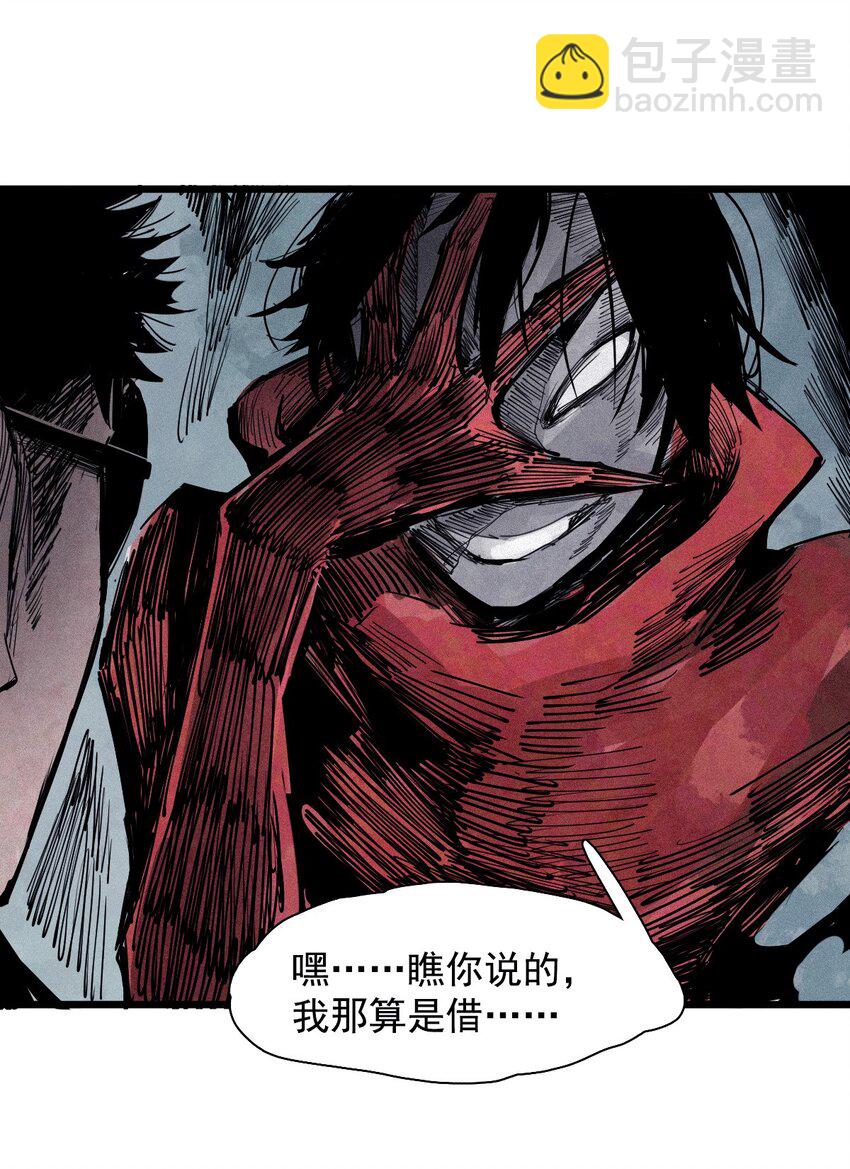 174 第70话 不该出现的人-第172话