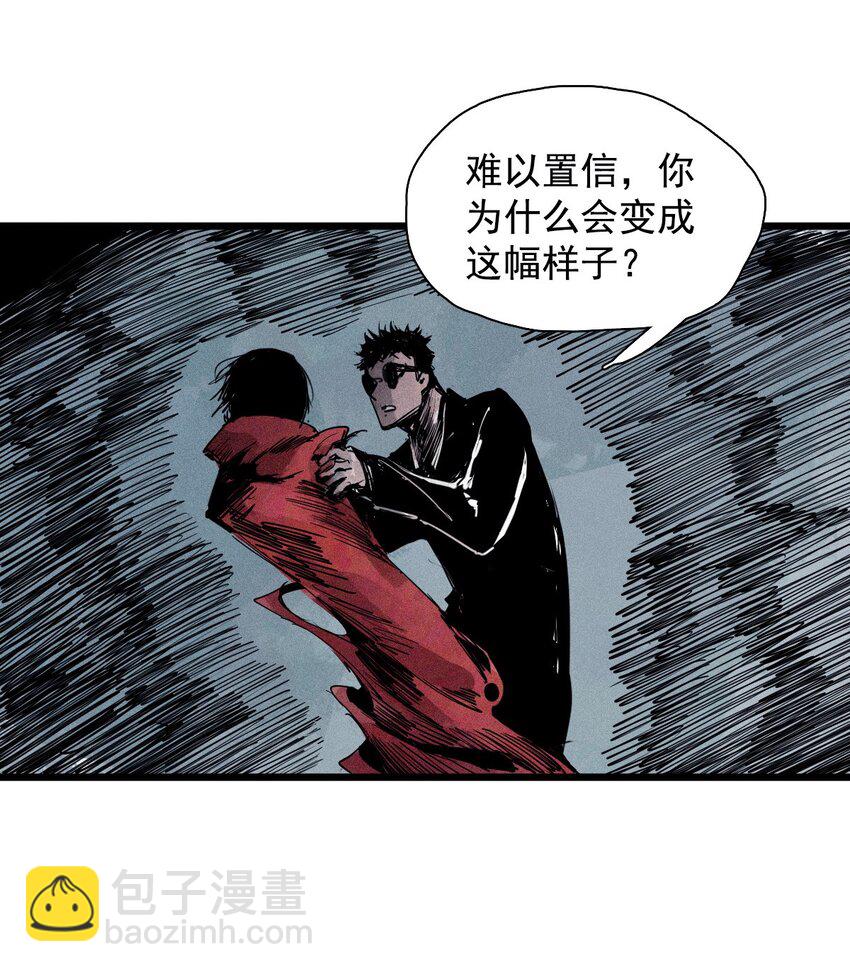 174 第70话 不该出现的人-第172话