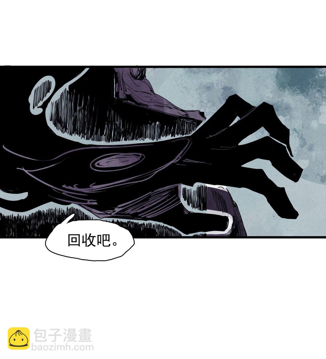 176 第70话 不该出现的人3-第174话