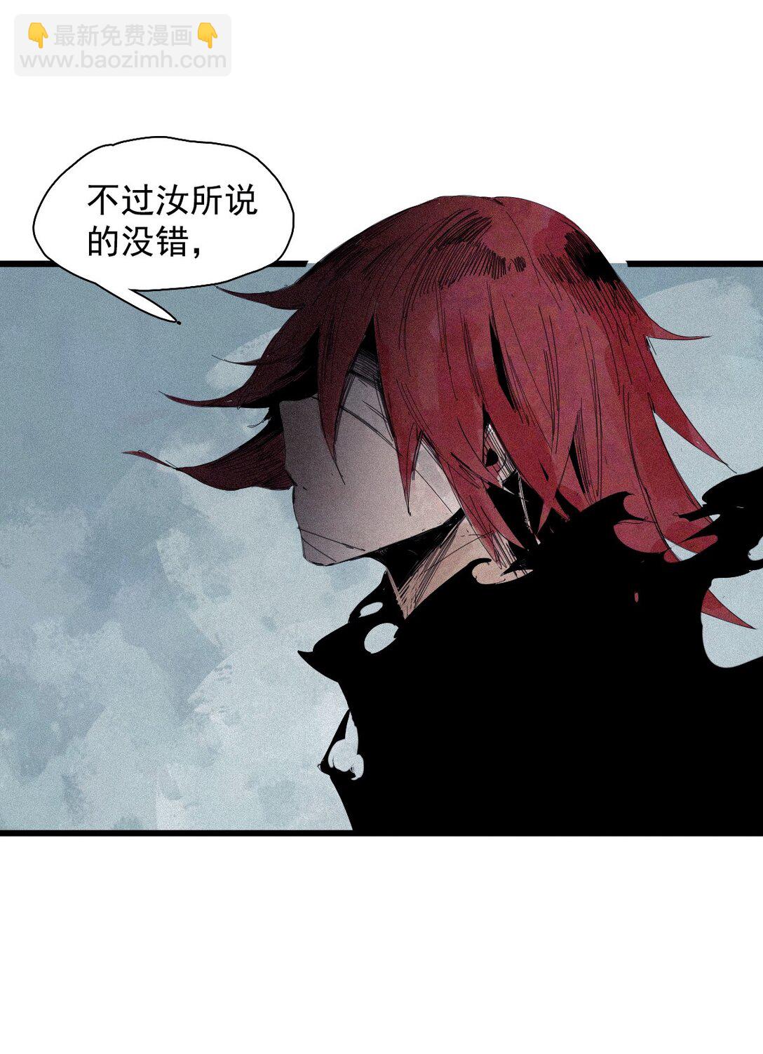 178 第71话 倾倒的天平2-第176话