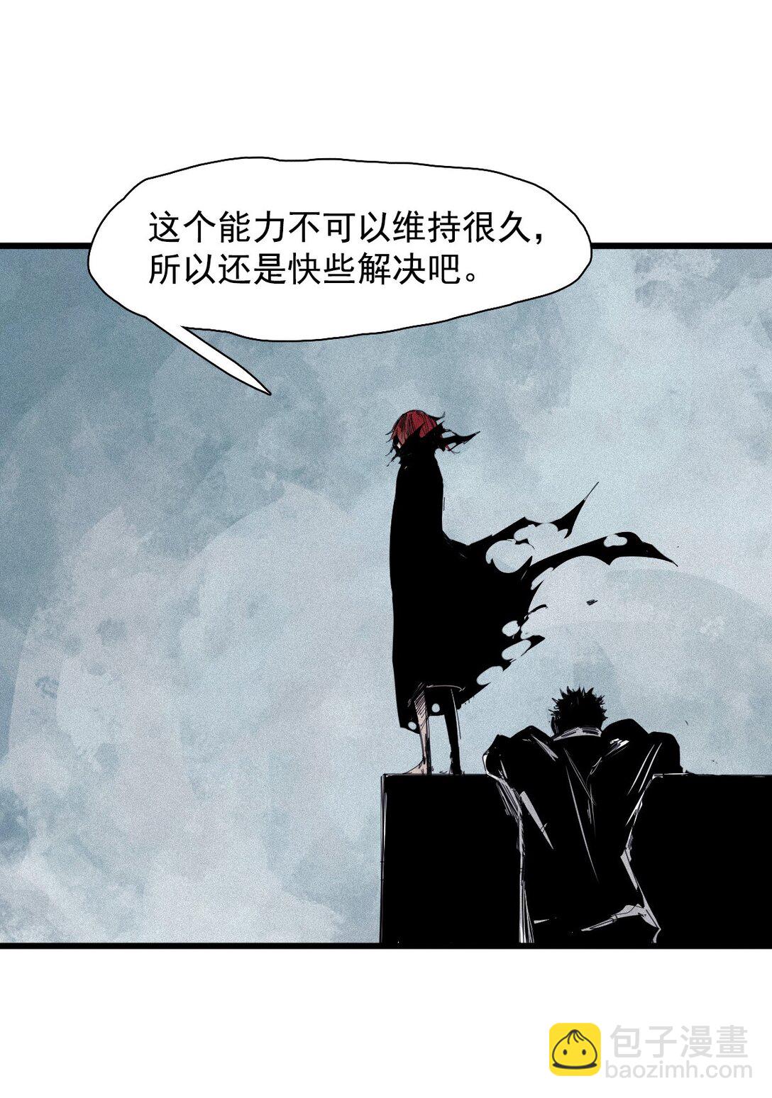 178 第71话 倾倒的天平2-第176话