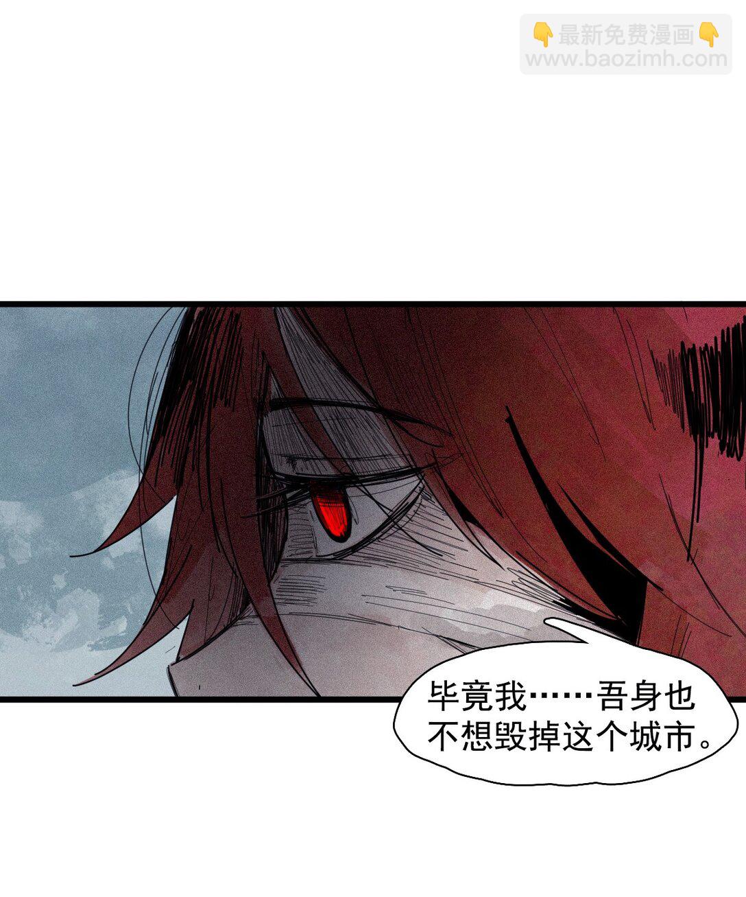 178 第71话 倾倒的天平2-第176话