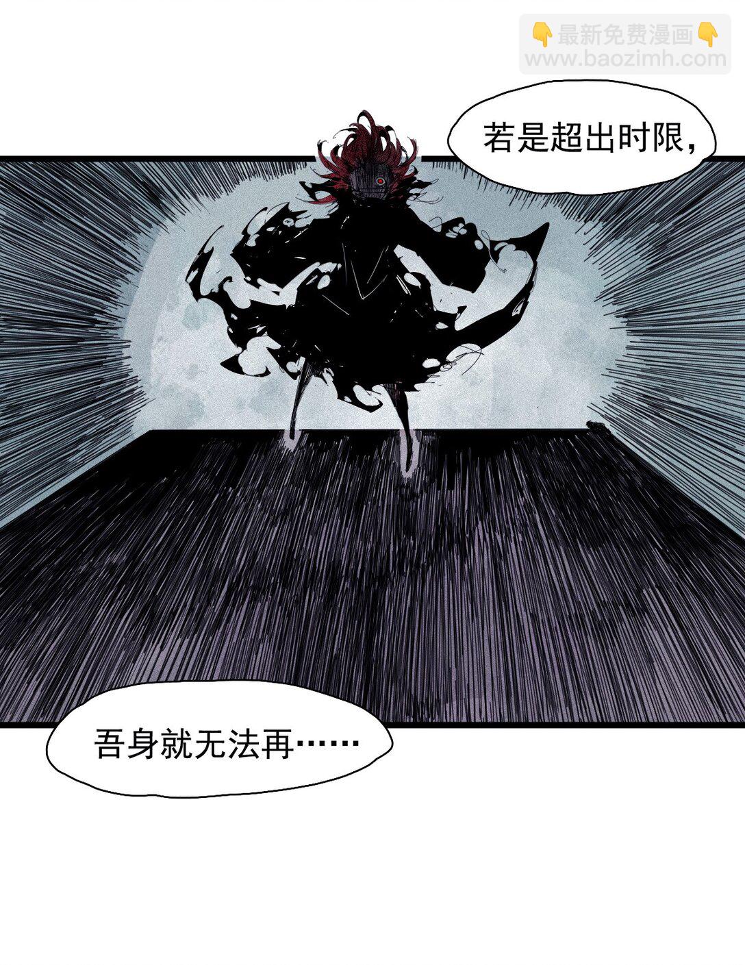178 第71话 倾倒的天平2-第176话