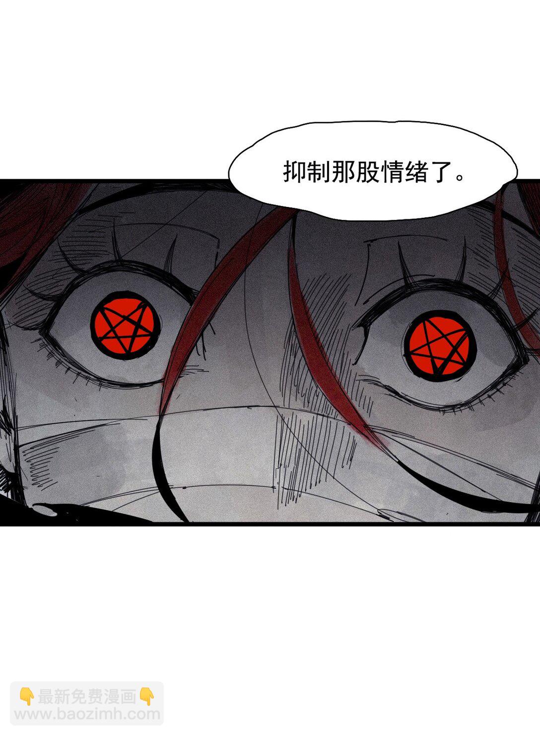 178 第71话 倾倒的天平2-第176话