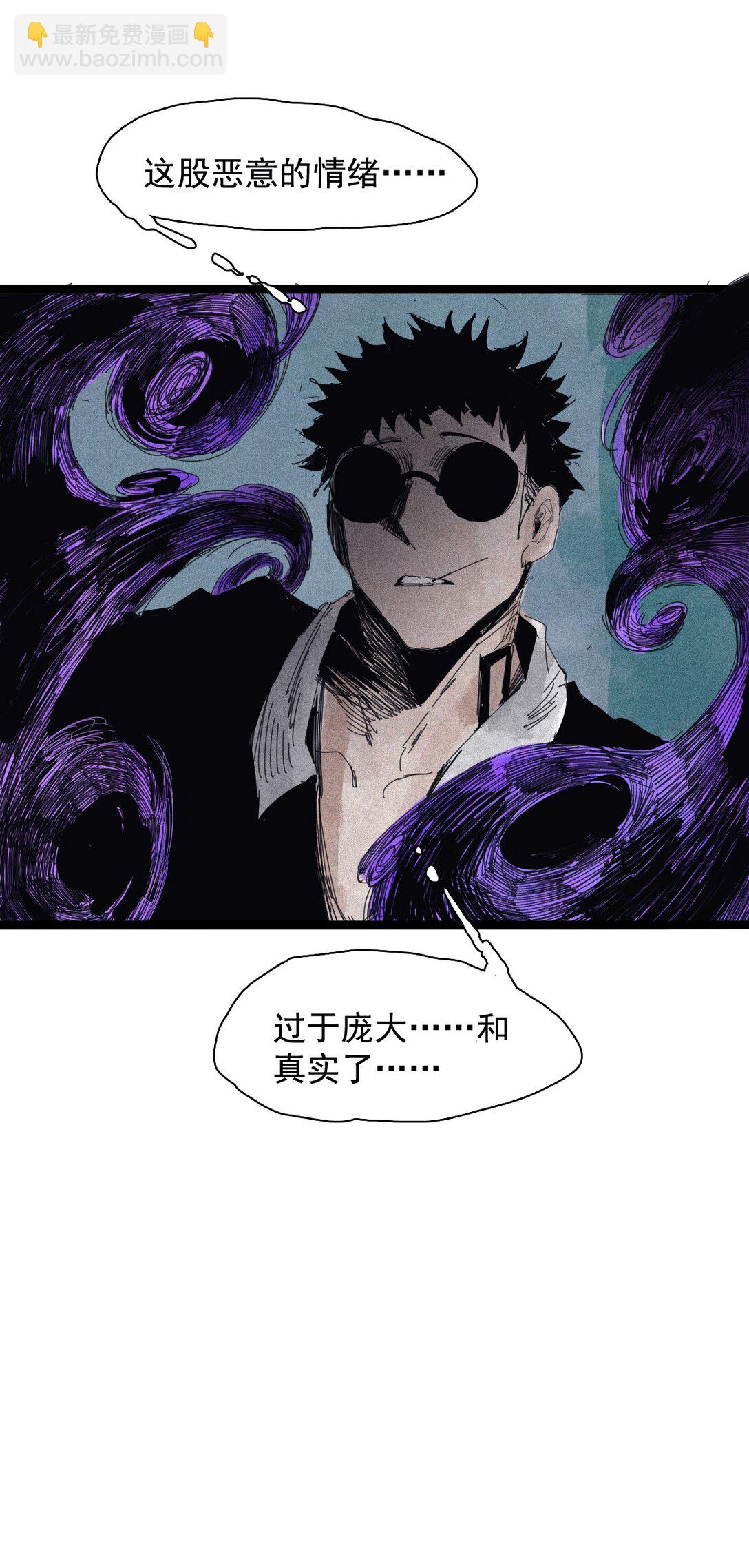 180 第71话 倾倒的天平4-第178话