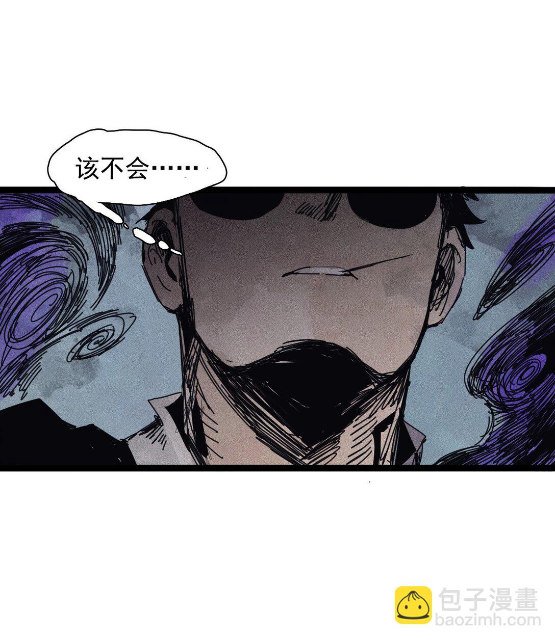 180 第71话 倾倒的天平4-第178话