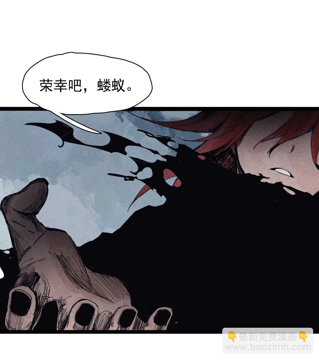 180 第71话 倾倒的天平4-第178话