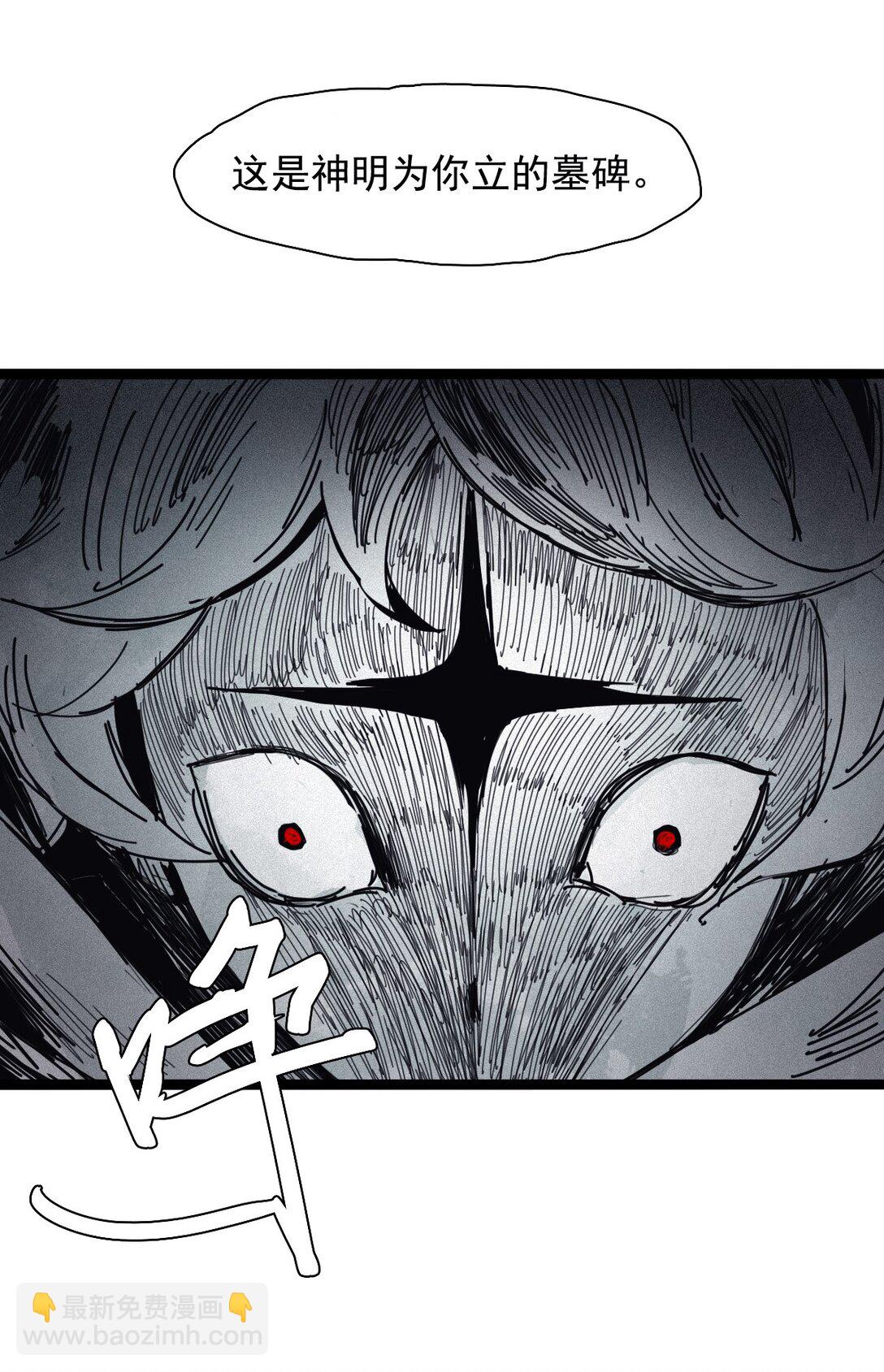 180 第71话 倾倒的天平4-第178话