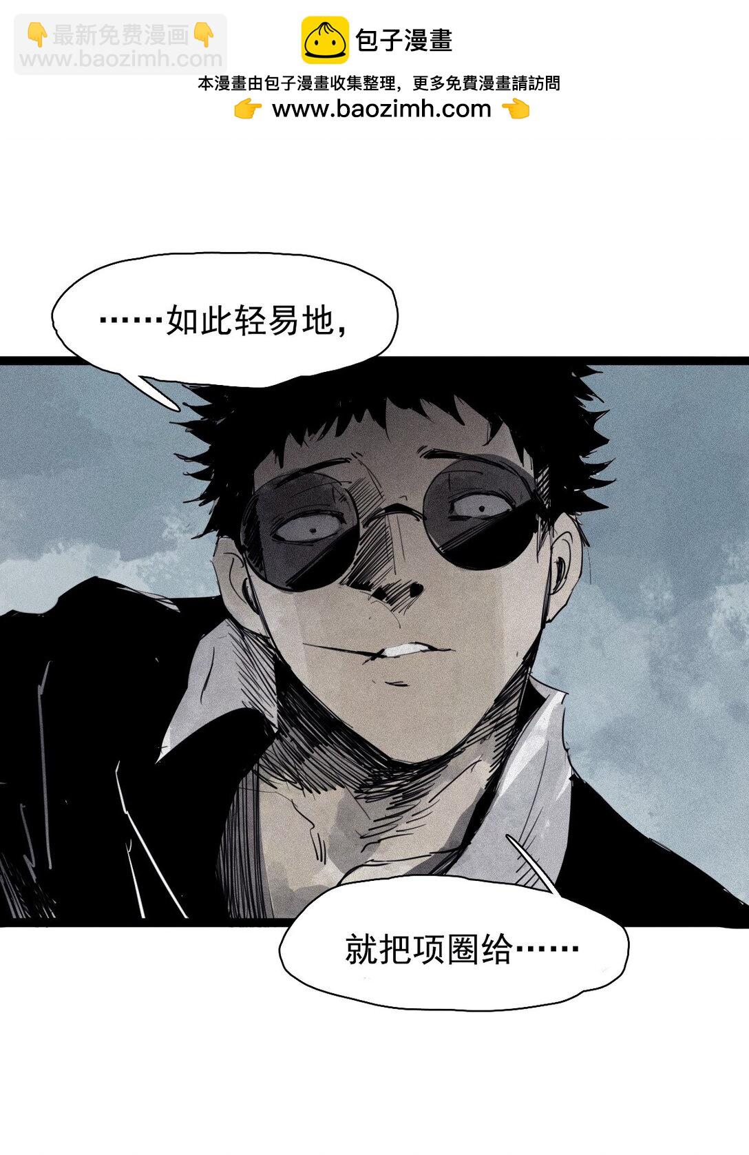 180 第71话 倾倒的天平4-第178话